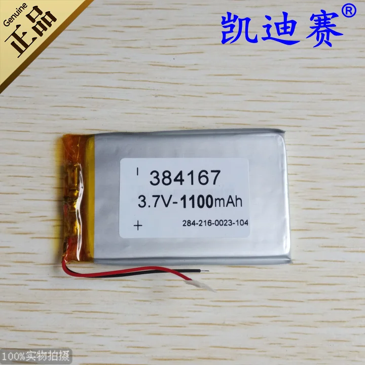 3 7 V полимерная литиевая батарея 384167 1100mAh GPS навигация мобильный телефон коробка