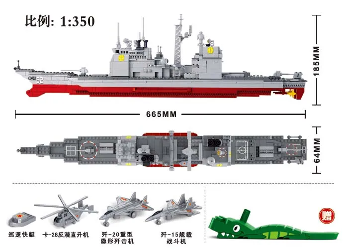 Sluban Военная Униформа серии армия ВМФ корабль Модель Строительство Конструкторы