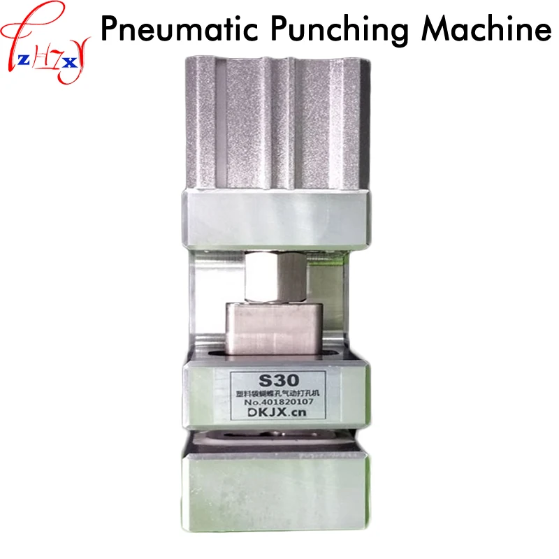 

1PC Pneumatic Aircraft Hole Punching Machine Plastic Bag Aircraft Hole Punch Machine Pneumatic Punching Machine 0.3-1.0MPa