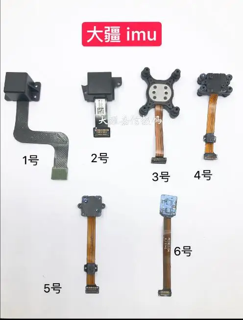 

Spare parts for DJI replacement of IMU