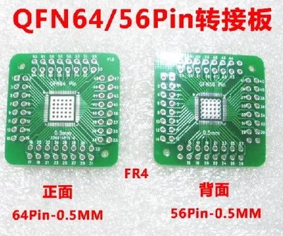 5 шт. QFN 56 64 SMD Поворотный адаптер DIP PCB плата преобразователь пластина 0 5/0 8 мм|pcb