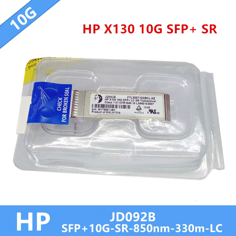 1 шт. JD092B для HP X130 10G SFP + LC SR Трансивер волоконный модуль 300 нм MMF m DDM нужно больше изображений пожалуйста