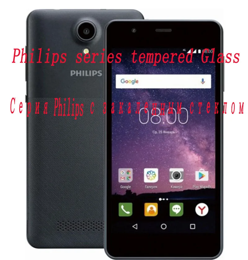 Закаленное стекло 9H для Philips Xenium V787 + V526 V377 X818 X586 S326 X596 2 шт. защитная пленка
