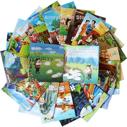 20 книг Классические сказочные истории китайская история китайской культуры