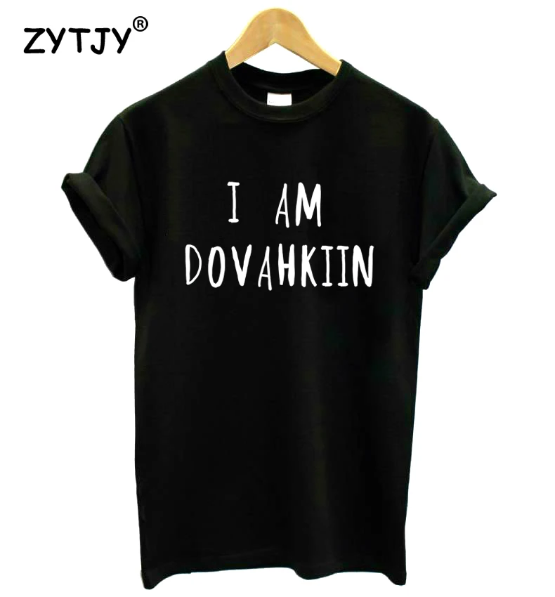 Женская футболка с надписью I am dovahkiin повседневная хлопковая хипстерская для