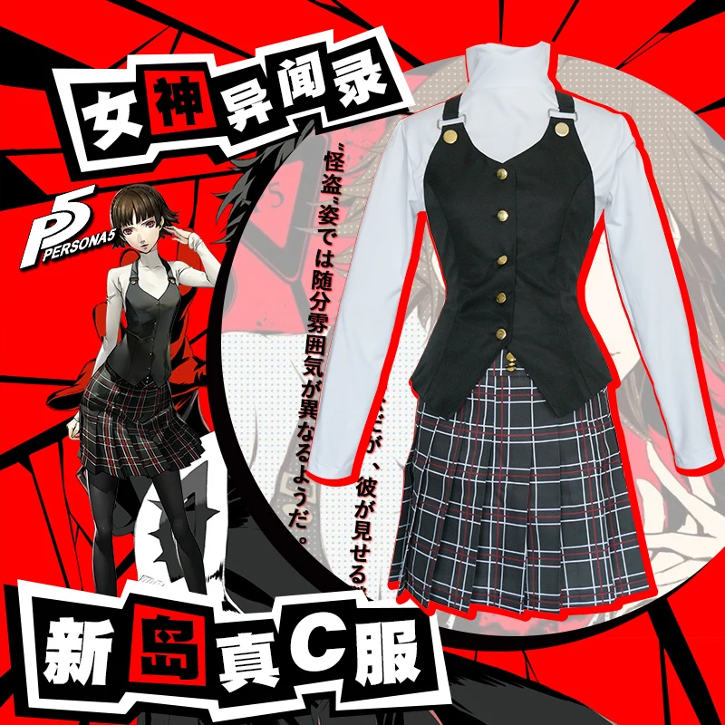 Аниме игра Persona 5 королева Makoto Niijima Косплей Cotumes одежда полный комплект Хэллоуин