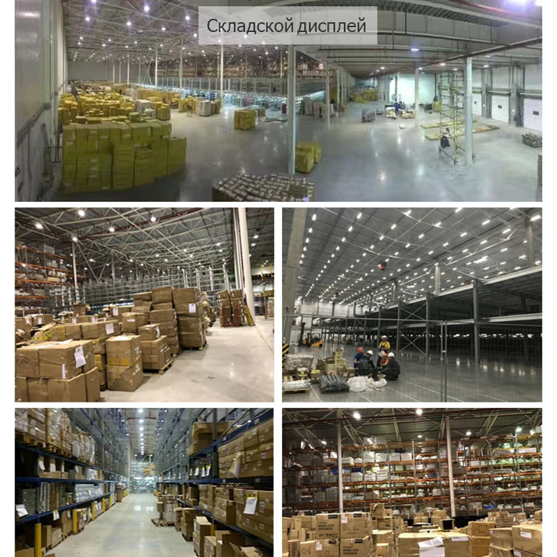 AUN Летняя распродажа небывалые продажи. Доставка на склад в Москву. Низкая цена