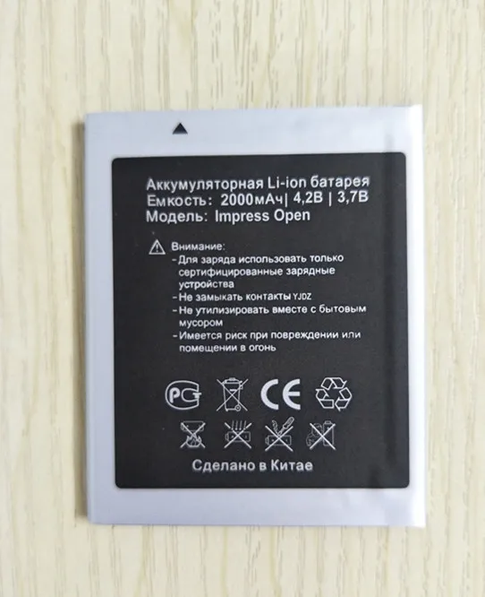 AZK 1 шт. Новый 3 7 в 2000 мАч Impress Open аккумулятор для телефона Vertex Open|Аккумуляторы