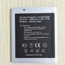 AZK 1 шт. Новый 3 7 в 2000 мАч Impress Open аккумулятор для телефона Vertex