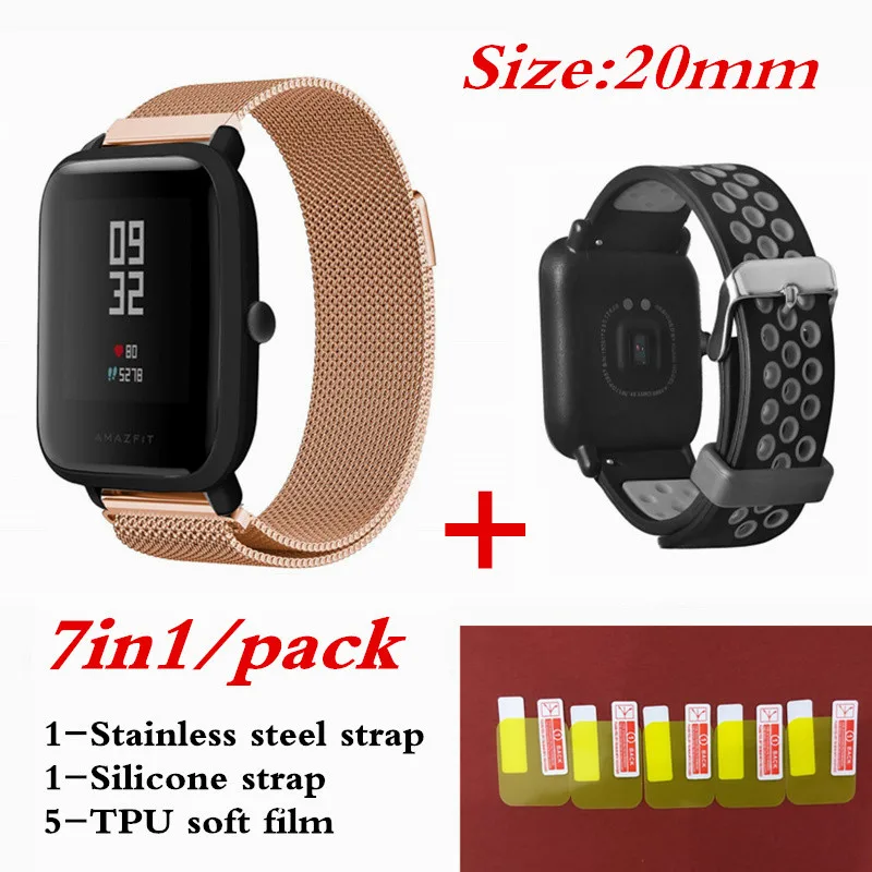 Rose gold 2 7в1 для Xiaomi Amazfit Bip звуковой сигнал маленький ремешок спортивные часы Металл+ Силиконовые ремни браслет+ защита экрана аксессуары - Цвет: Rose gold 2