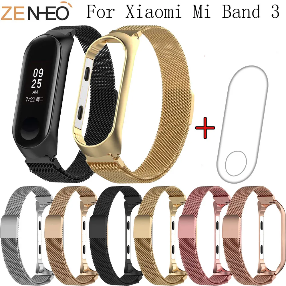 Аксессуары для смарт браслетов Xiaomi Mi Band 3 защитная пленка Миланская петля сменный