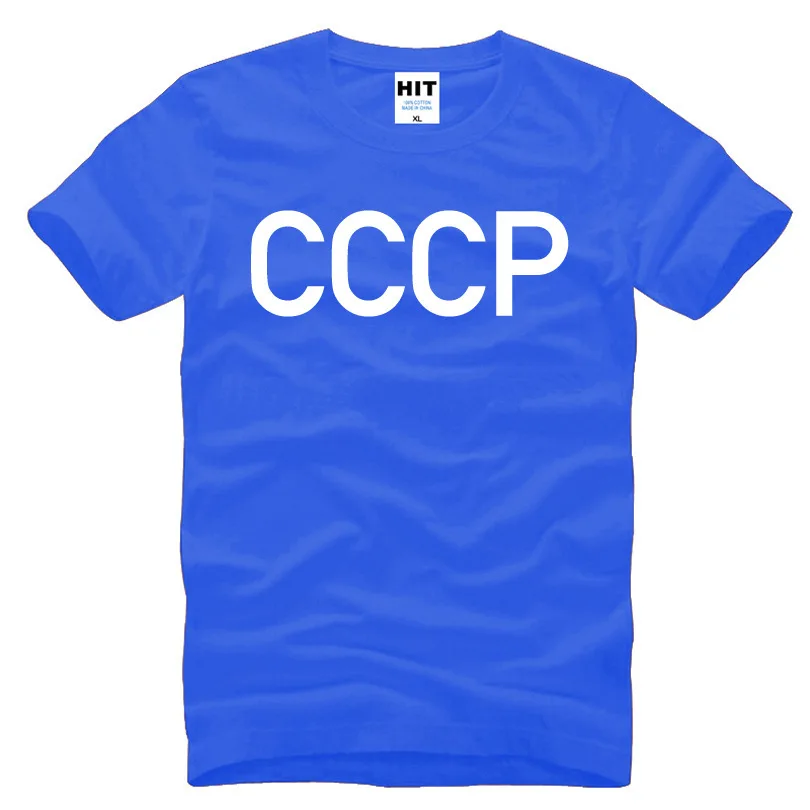 Для мужчин s CCCP простая одежда с надписями футболка 2018 новый короткий рукав