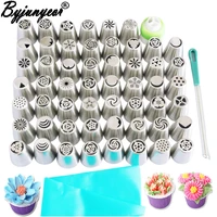 byjunyeor 57pcs stainless steel nozzles pastry icing piping nozzles russian pastry decorating tips baking tools for cake cs001