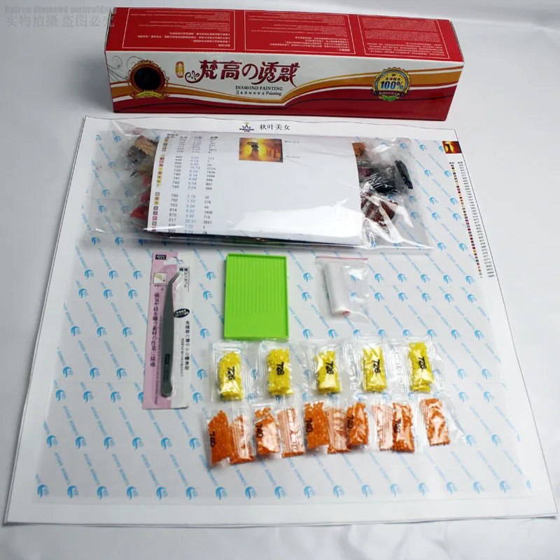 20*30 набор для домашней красоты Алмазная вышивка крестиком полностью квадратная