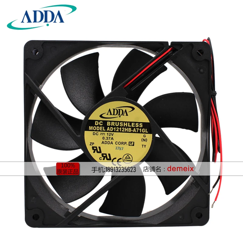 Новый ADDA AD1212HB-A71GL 12025 12V 0.37A 12 см вентилятор охлаждения