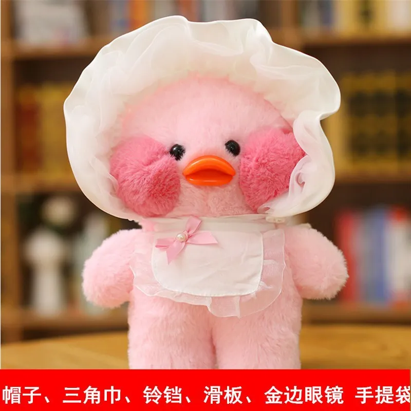 30 см LaLafanfan Kawaii кафе Мими желтая утка плюшевая игрушка милая мягкая кукла мягкие животные куклы детские игрушки подарок на день рождения для детей - Цвет: 16 JMT030