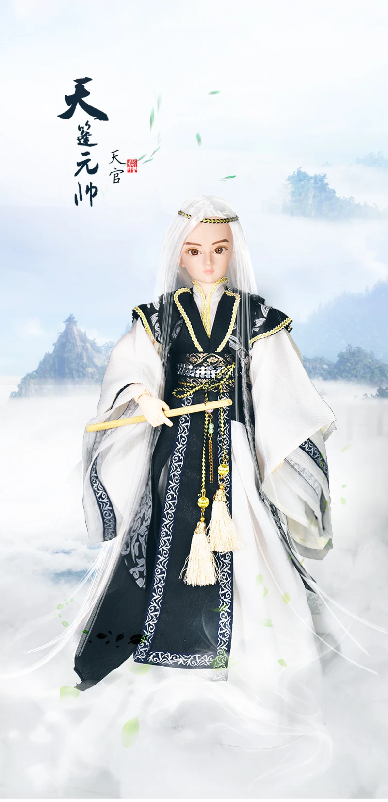 1/6 BJD кукла мм девушка Восток очарование мальчик кукла мужской тело натуральная кожа включая одежду DIY Оригинальная кукла, имя Tianpeng Marchal