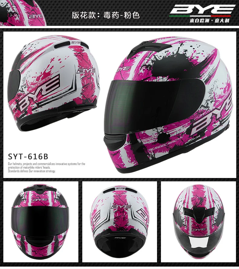 Полнолицевой мотоциклетный шлем для мотокросса ATV Moto Helmet Cross горные внедорожные мотоциклетный шлем DOT 10 видов цветов