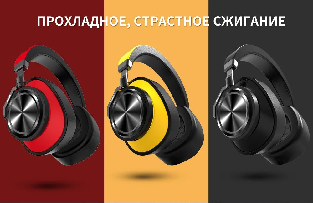 Bluedio T6 Active Шум отмена Беспроводной Bluetooth наушники с микрофоном для музыки аксессуар для сотового телефона