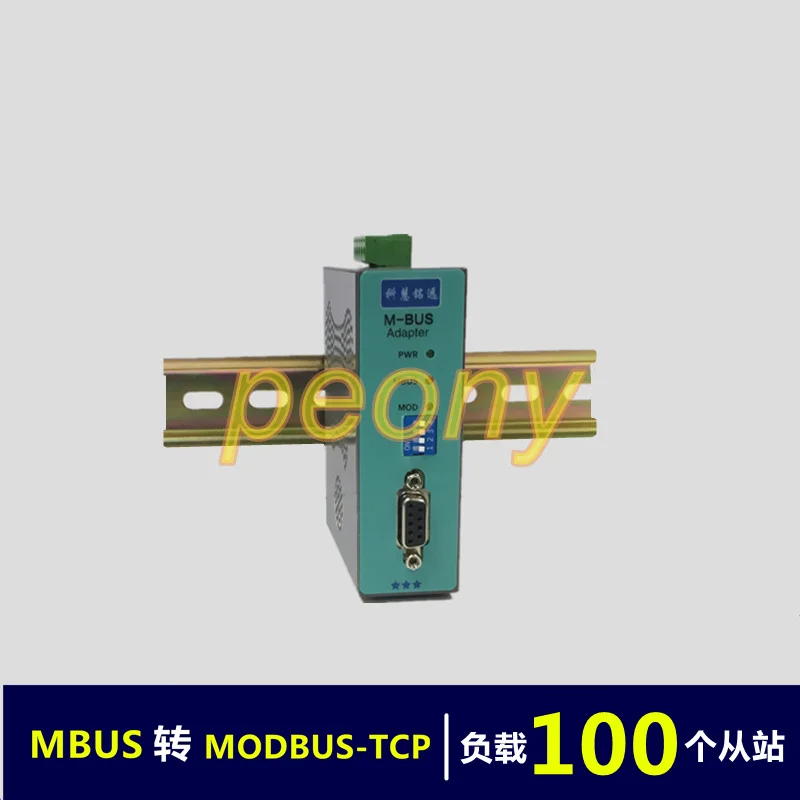 Конвертер MBUS/M BUS в MODBUS TCP Ethernet (100 нагрузка)|Крышки переключателей| |
