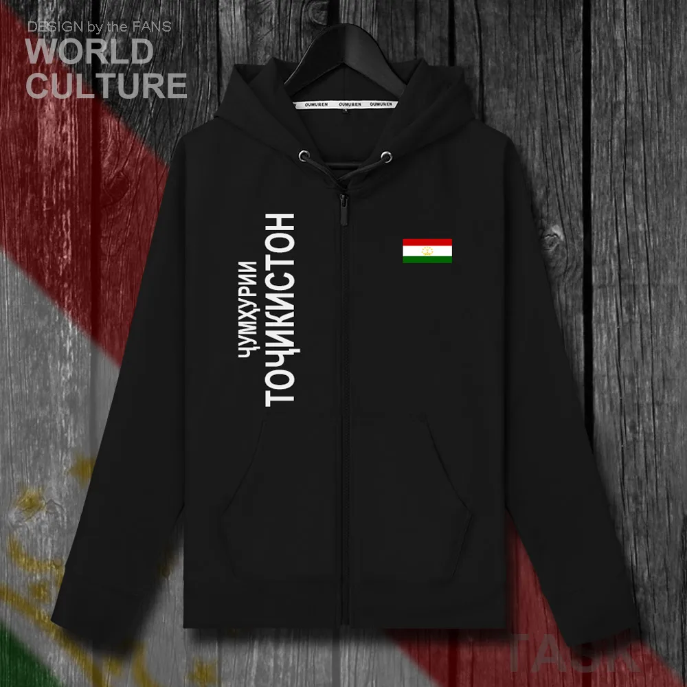 Мужские флисовые толстовки Tajik TJ Зимние трикотажные пальто мужские куртки и