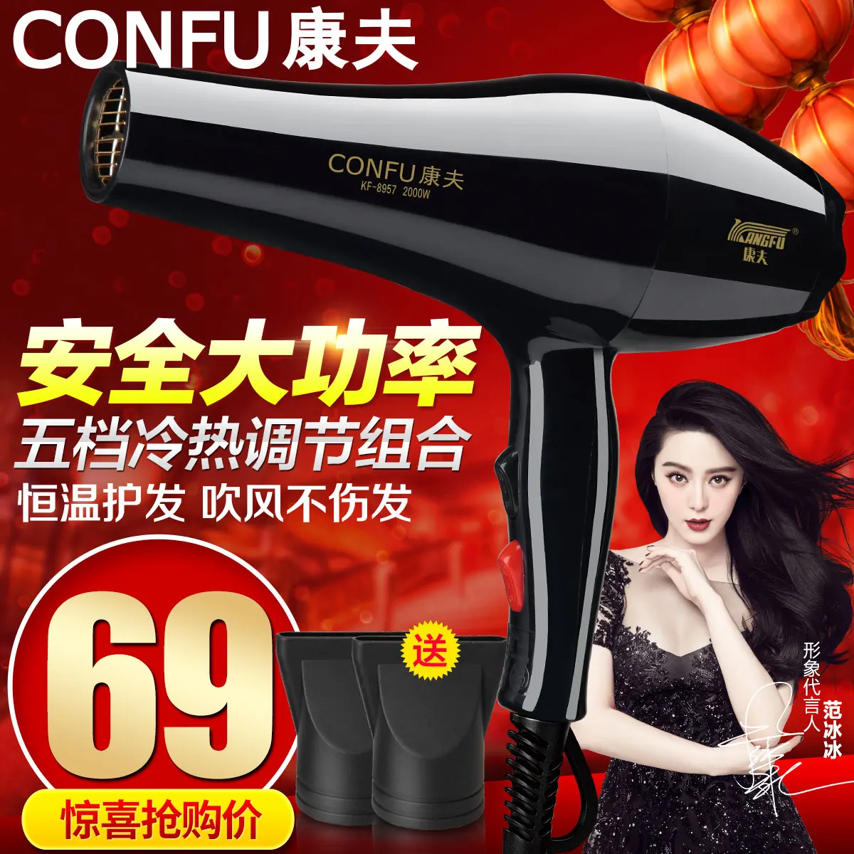 Фен для волос высокой мощности blowbys fukuda yasuo бытовой фен бесшумный|high power hair dryer|power