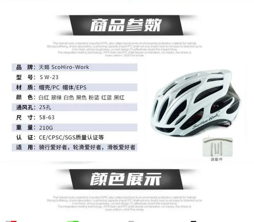 Сверхлегкий pro mtb велосипедный шлем интегрально-литой дышащий велосипедный шлем мужчины и женщины eps горный шоссейный велосипедный спортивный шлем