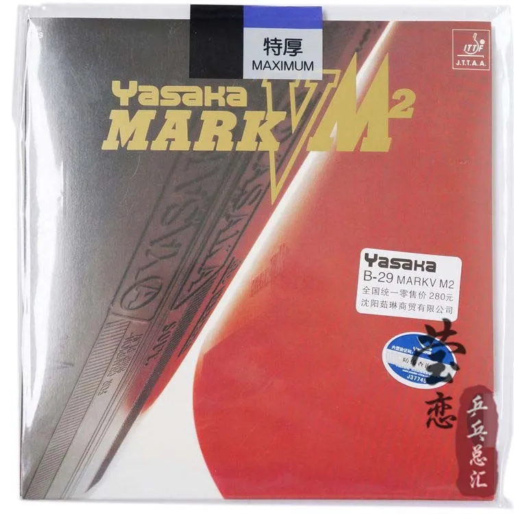 Original yasaka MARK V M2 B-29 table tennis rubber rackets racquet sports indoor pingpong | Спорт и развлечения