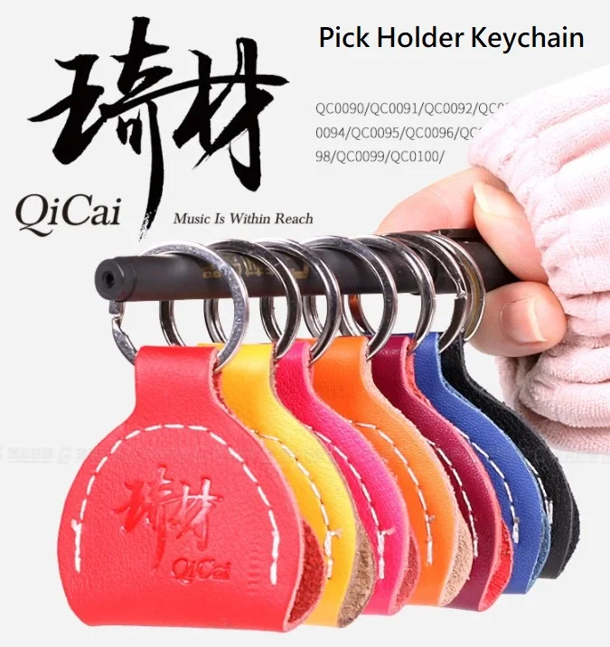 

QiCai брелок для гитары из натуральной кожи
