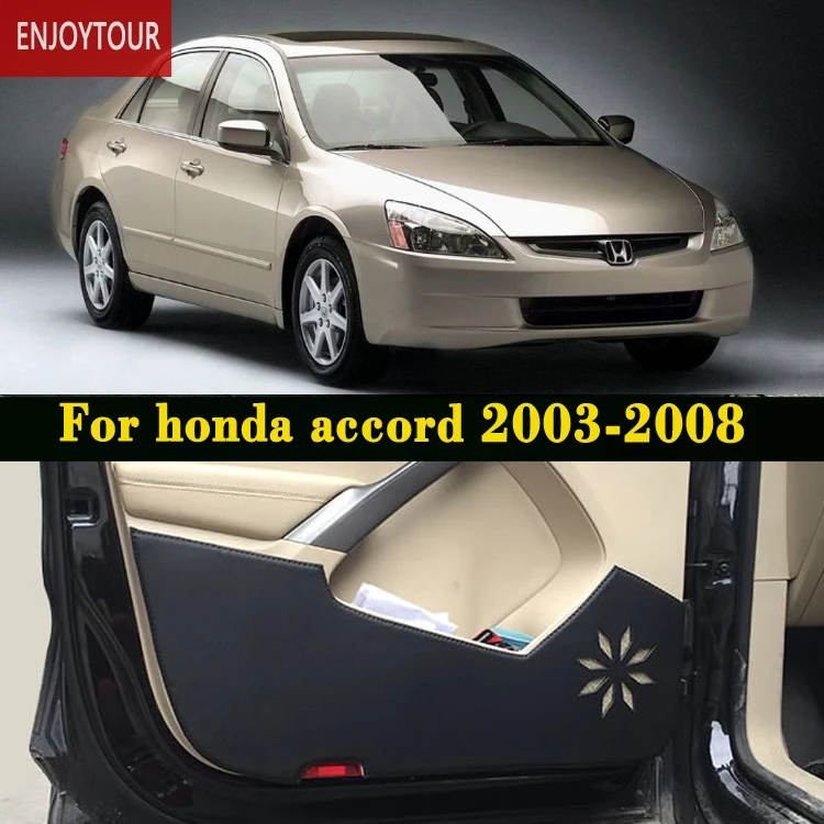 Автомобильные накладки для защиты дверей от ударов аксессуары honda accord 2003 2004 2005 2006