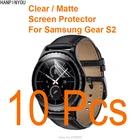 10 шт.лот, для Samsung Gear S2, классический, прозрачный, глянцевый, антибликовый, матовый, защитная пленка (не закаленное стекло)