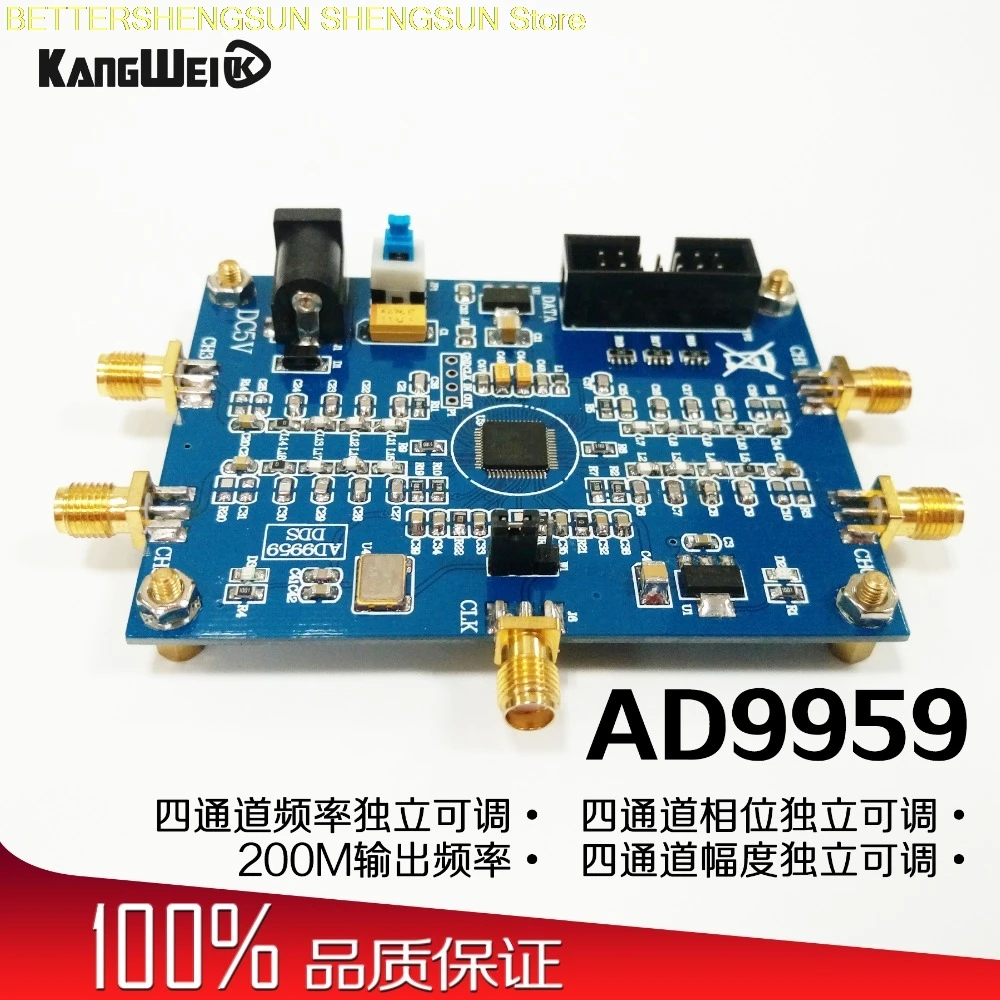 Источник радиочастотного сигнала AD9959 генератор сигналов четырехканальный