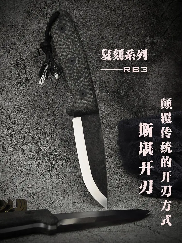 Охотничий нож PSRK RB3 лезвие D2 или 52100 фиксированный с ручкой из микрокарты для