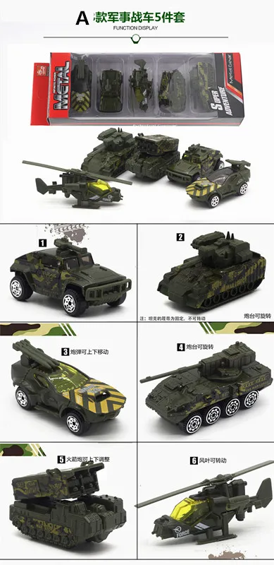 Детские игрушки 5 шт./компл. литые автомобили вертолеты модели танки грузовиков