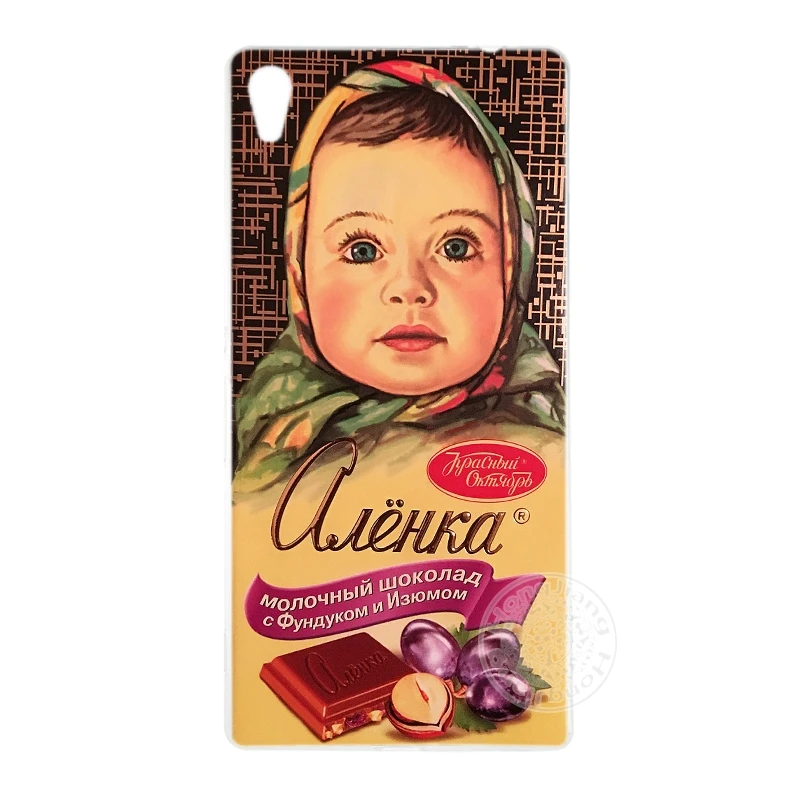 02395 HAMEINUO Аленка бар с изображением шоколада wonka крышка чехол для телефона для sony xperia z2 z3 z4 z5 mini плюс aqua M4 M5 E4 E5 C4 C5 - Цвет: 02395