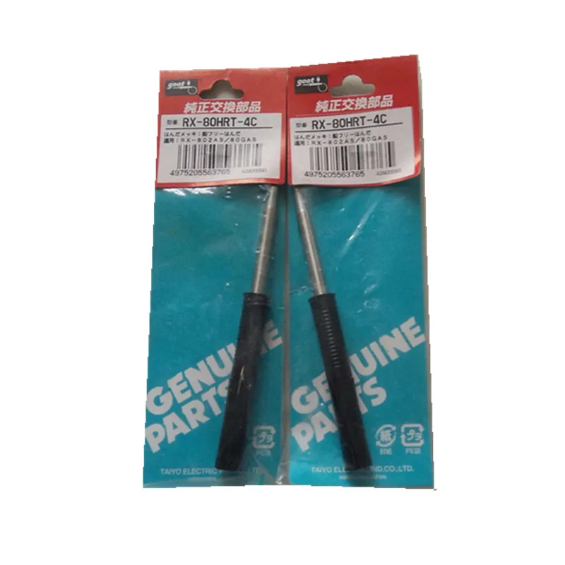 Brandgoot RX-80HRT-B RX-80HRT-SB RX-80HRT-LB RX-80HRT-BM RX-80HRT-0.5C RX-80HRT-1C RX-80HRT-2C RX-80HRT-1BC | Инструменты