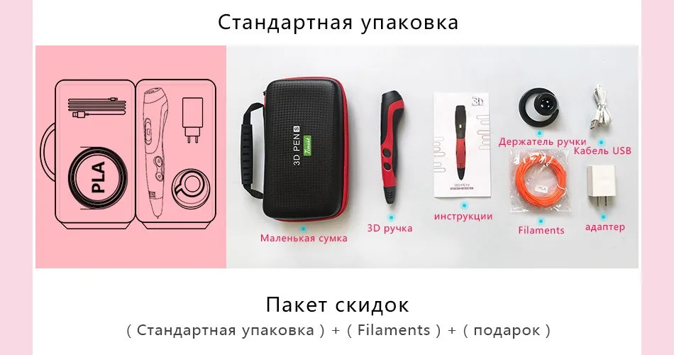 3d Ручка 3d ручки, подарок на год для детей подарок на день рождения Рождество, 3 d Ручка 3d модель, творческий 3d печать Ручка, 1,75 мм ABS/PLA нити