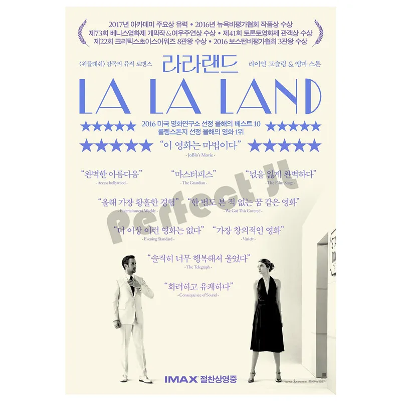 Декор для дома La Land бумажный плакат с белым покрытием настенный стикер украшение