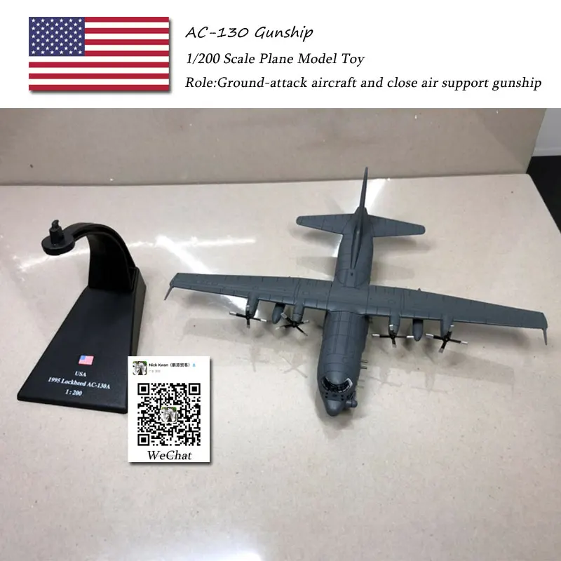 AMER 1/200 масштаб военная модель игрушки AC-130 военный корабль наземная атака самолет истребитель литой металлический самолет модель игрушки для сбора