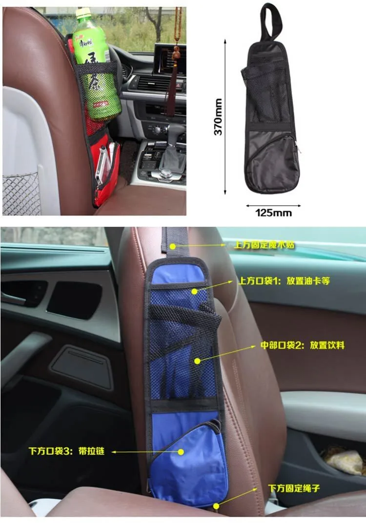 Автокресло сумка сбоку сидения автомобиля разное товара багги мешок|car seat bag|bag