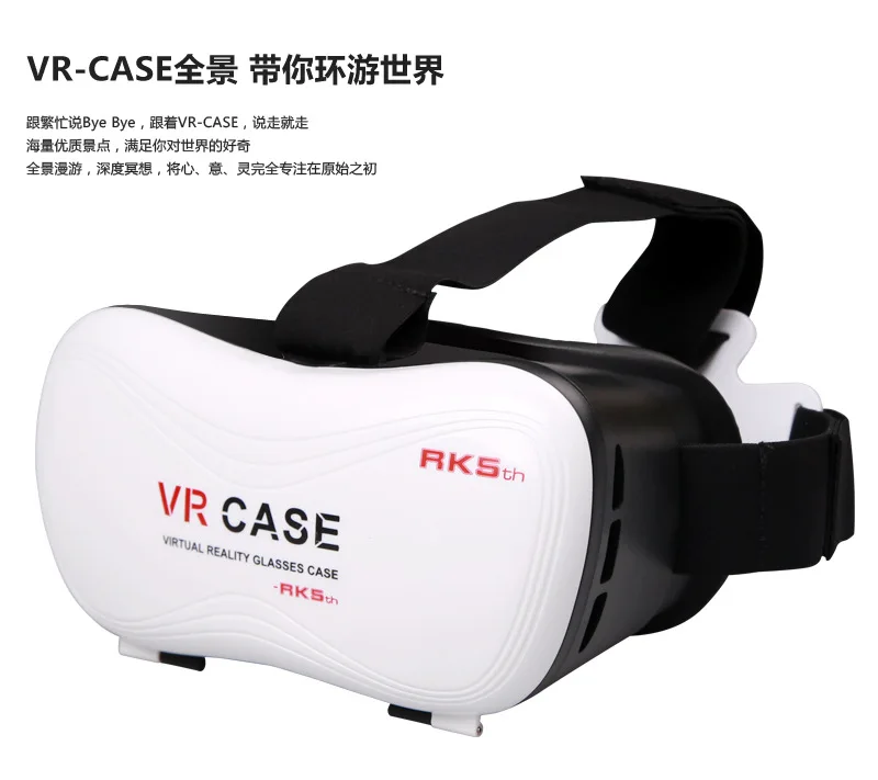 VR glasses only VR чехол 5 гарнитура VR очки проектор VR для виртуальной реальности Гарнитура Visore 3D глаза для Iphone/huawei/sony смотреть видео игры - Цвет: VR glasses only