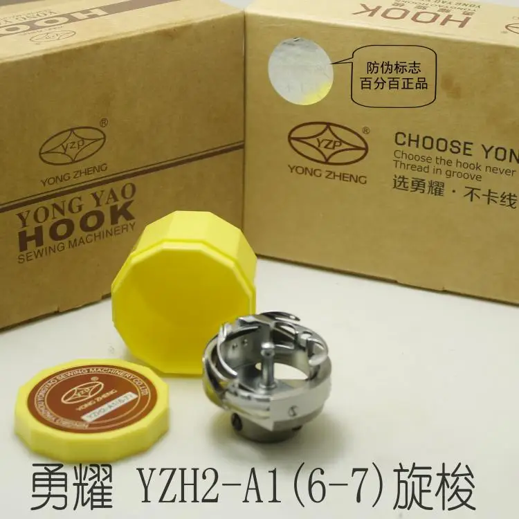 Yong Yao GC6-7 lockstithc машина большой крюк толстый тяжелый материал синхронизация