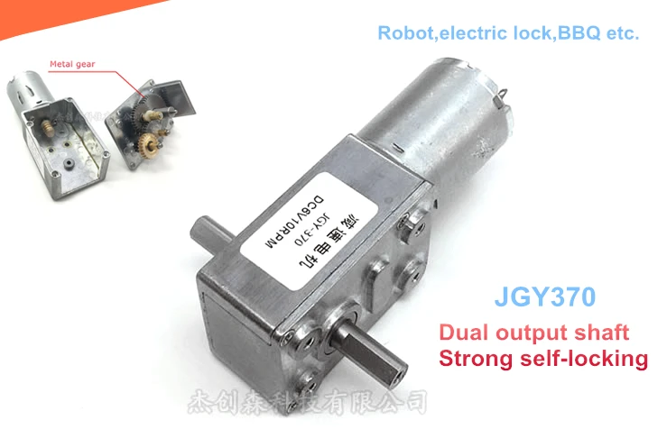 Мотор JGY370 с двумя выходами сильный самоблокирующийся турбинный червь 6 в 12 В | Отзывы и видеообзор