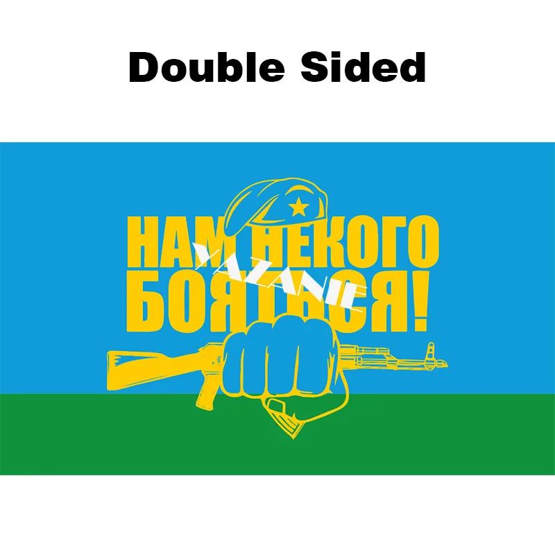 Double Sided YAZANIE 192*288 см Односторонний или двусторонний российский ВДВ флаг России советские войскам CCCP флаги и баннеры СССР - Цвет: Double Sided