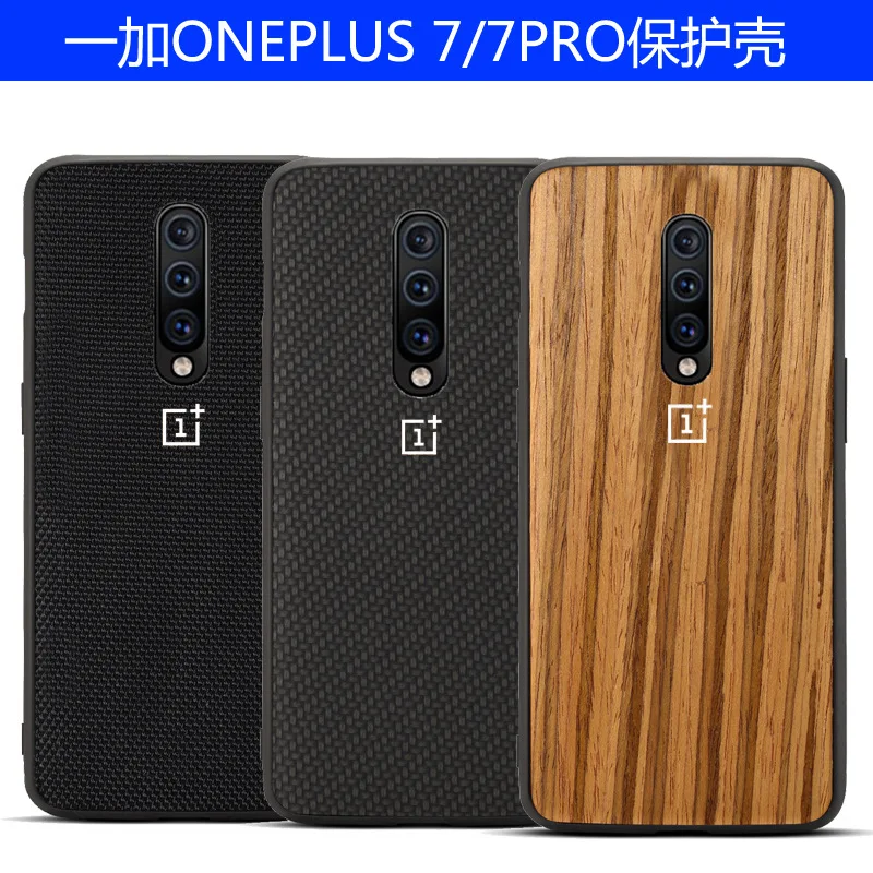 Чехол для Oneplus 7 Pro, защитный чехол, нейлоновый бампер, песчаник, чехол one plus 7, Oneplus 6T 5t 5, Бамбуковая задняя крышка