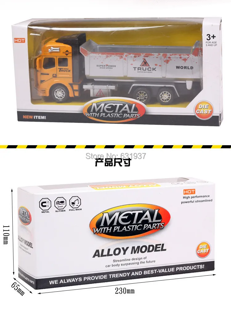 

1:48 DiBang Pull Back Truck Model Car excavator Alloy Metal & Plastic Toy Cars for Children Toys Gifts for Boys Free Shipping