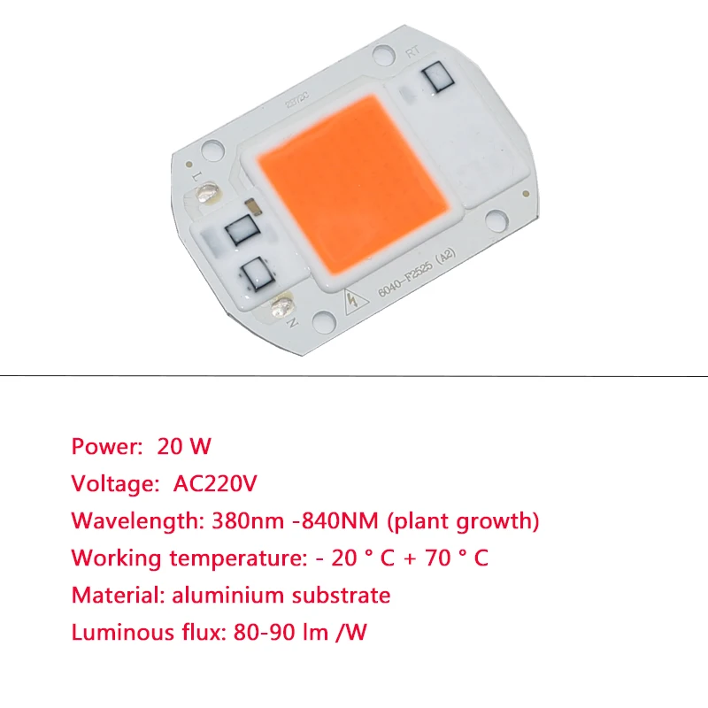 Светодио дный светать полный спектр COB Чип AC220V 20 Вт 30 50 DIY выращивания растений