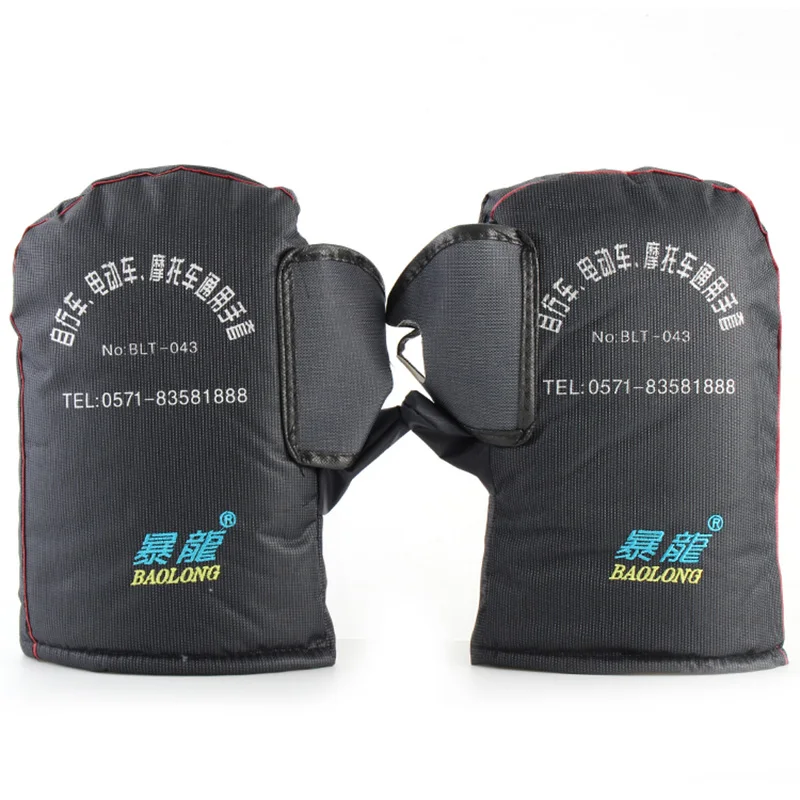 Мотоциклетная Крышка для электрического руля зимние теплые уплотненные