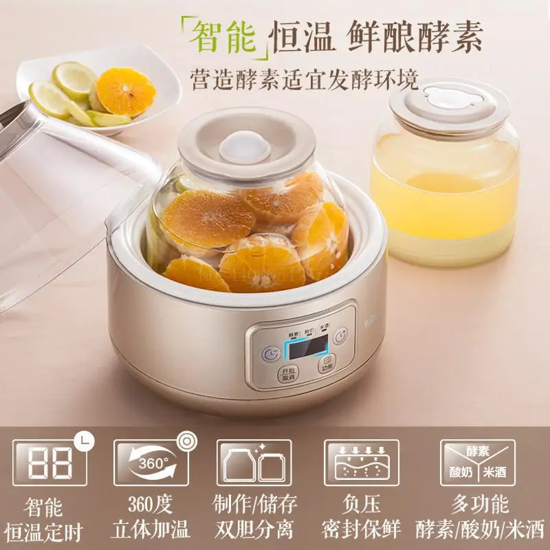 20 Вт/2 л Интеллектуальная домашняя ферментная/йогуртная машина ферментирующая