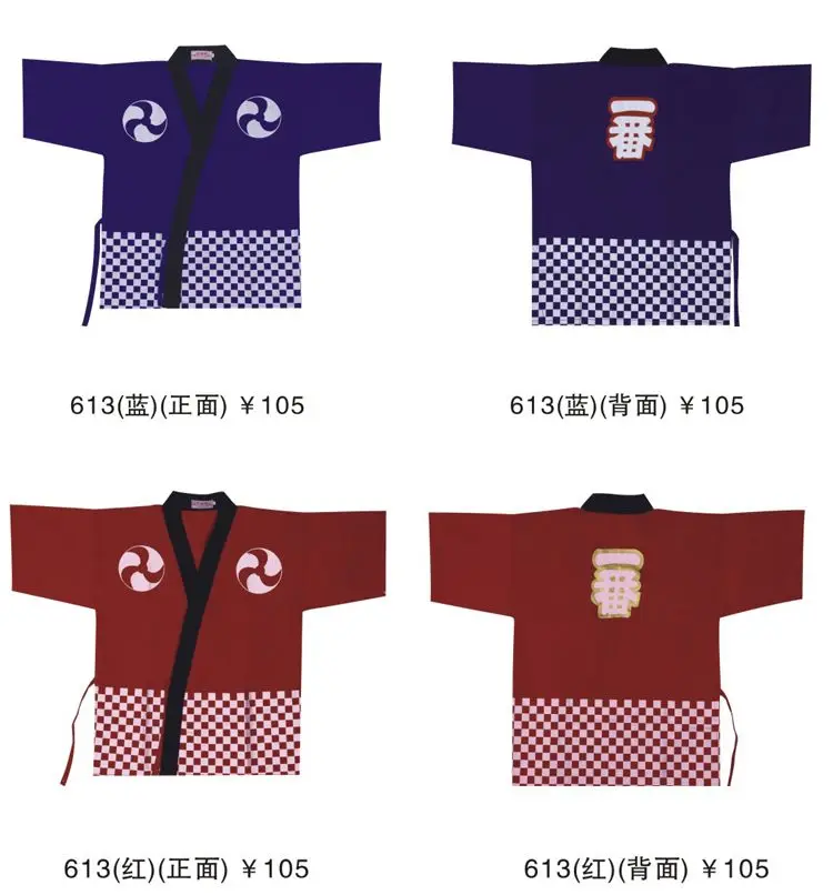 Унисекс одежда для сервиса еды в японском стиле куртка шеф повара суши новая